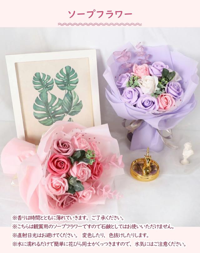 送料無料ソープフラワー 花束 ギフト バラ ブーケ 薔薇 枯れない花